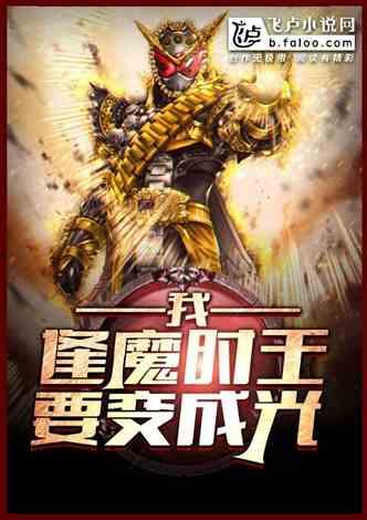 盈盈吃瓜小说,揭秘娱乐圈背后的秘密与真相