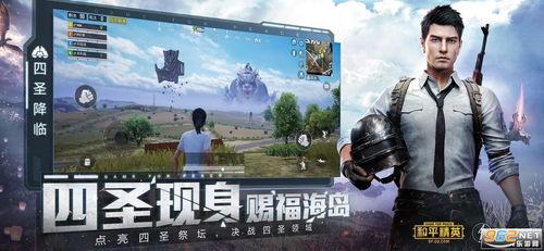 瓜仔吃鸡画质,画质升级，畅享极致视觉盛宴