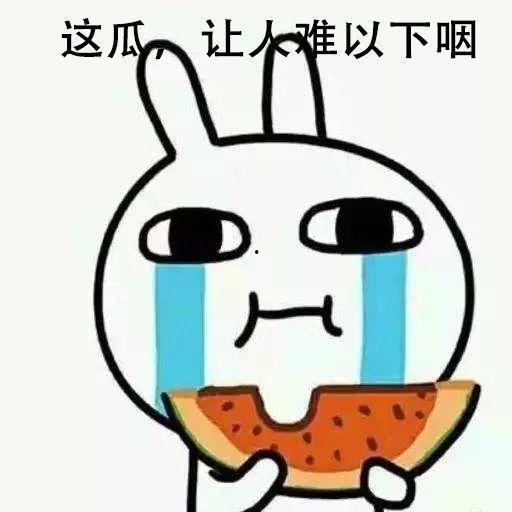 吃瓜看谁死,谁将在这场风云变幻中陨落？