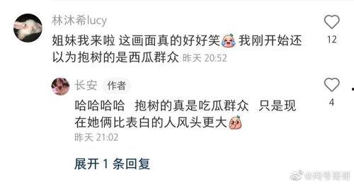 吃瓜群众努力挣钱,努力挣钱，迈向美好生活