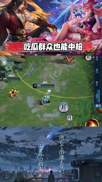 王者荣耀俱乐部吃瓜,吃瓜群众揭秘幕后风云