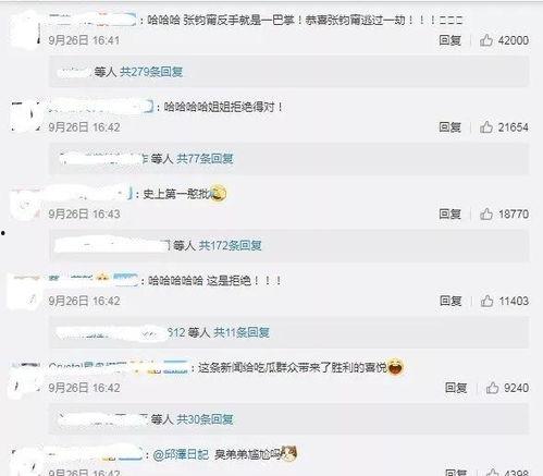 礼貌吃瓜网址,网络热词背后的趣味与智慧