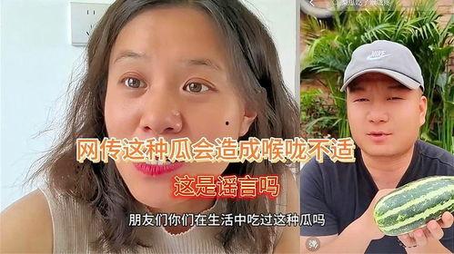 吃瓜遇吵架,一场意外引发的冲突与反思